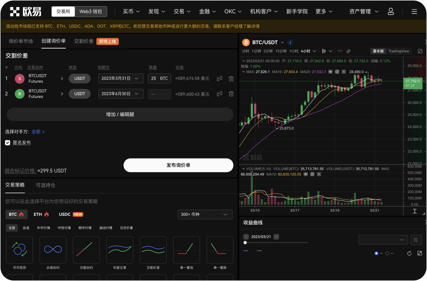 导航会提供RSS订阅吗